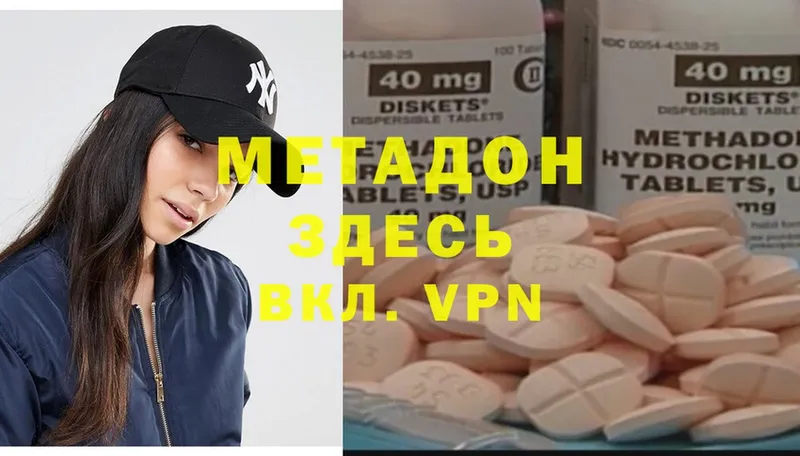 Купить наркотики цена Владикавказ Cocaine  MDMA  Мефедрон  Alpha-PVP  Гашиш  Каннабис  АМФ 