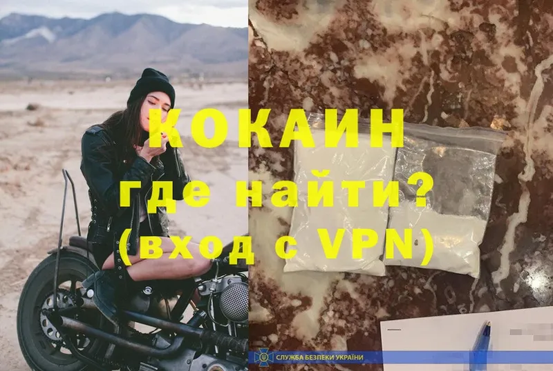 КОКАИН Боливия  omg ТОР  Владикавказ 