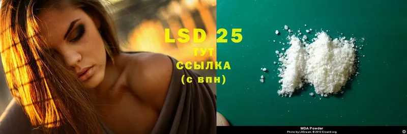 Лсд 25 экстази ecstasy  дарнет шоп  Владикавказ 