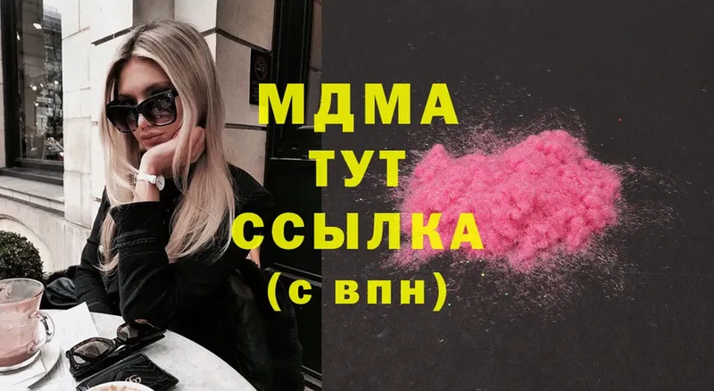 omg вход  Владикавказ  MDMA VHQ 